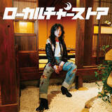 「関西・中四国の新進気鋭ブランド・ショップが集結する期間限定セレクトショップ「ローカルチャーストア」心斎橋・広島にて開催」の画像1