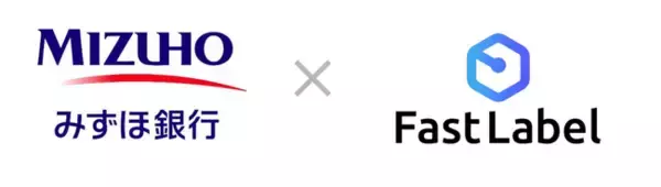 AI開発支援のFastLabelがみずほ銀行よりデットファイナンスを実行