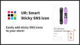 「【海外向け】EC アプリ「UR: Smart Sticky SNS Icon」を株式会社 UnReact がリリース」の画像1