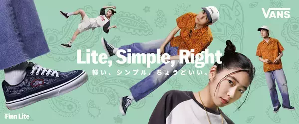 ABCマート、軽量スニーカー「VANS LITE」夏の新色発売！