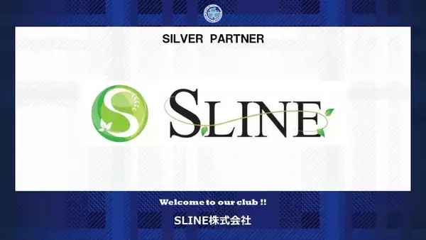 SLINE株式会社とのシルバーパートナー契約締結のご案内