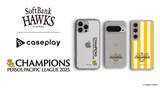 「caseplayから日本プロ野球　2025 パーソル パ・リーグ優勝「福岡ソフトバンクホークス」の優勝記念スマートフォンアクセサリーが3デザイン×150機種以上のラインナップが登場！」の画像1