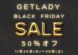 「【年に一度】福山市の痩身サロン『GetLady本店』BLACK FRIDAYで５日間限定の初回５０％オフメニューを提供　『船町店マイ・スリムレディー』同時開催」の画像1