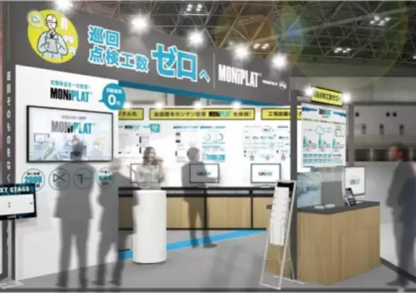 「バルカー、Factory Innovation Week 2026「第10回 スマート工場 EXPO -IoT/AI/FAによる製造革新 展-」に出展」の画像