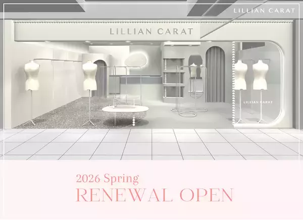 【LILLIAN CARAT】ルミネエスト店がRENEWAL OPEN＆鈴木ゆうかさん来店スペシャルイベント開催！＜2月28日(土)＞