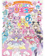 『名探偵プリキュア』も登場！　プリキュアオールスターズのミニサイズさがし遊び絵本がかわいい
