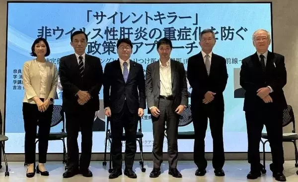 ラウンドテーブル「『サイレントキラー』非ウイルス性肝炎の重症化を防ぐ政策的アプローチ ～特定健診スクリーニングと『かかりつけ医×専門医』病診連携の最前線～」を開催