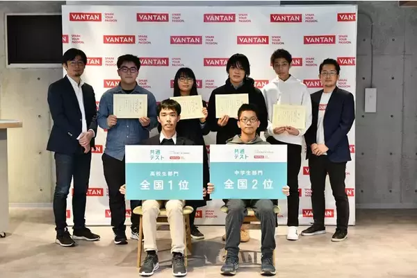 全国の中高生を対象としたプログラミング共通テスト「P共通テスト」表彰式　2月19日(土)開催！