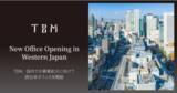 「TBM、国内での素材、資源循環を促進する事業拡大に向けて西日本オフィスを開設」の画像1