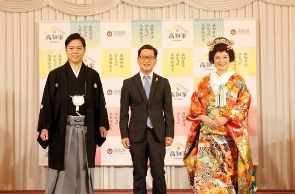 令和4年度 高知家プロモーション 記者発表会 開催 島崎和歌子さん 三山ひろしさん 結婚式をイメージした和装姿に番傘で入場 22年6月19日 エキサイトニュース