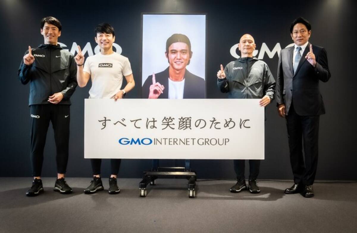 GMOインターネットグループにプロランナー大迫傑選手がPlaying Director（プレイング・ダイレクター）として参画 - エキサイトニュース
