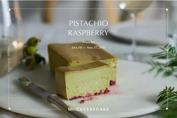 ホリデー限定フレーバー「Mr. CHEESECAKE pistachio raspberry」が今年も登場。ピスタチオが主役のチーズケーキとともに楽しむオリジナルブレンドティーも販売