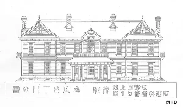 2023年さっぽろ雪まつり「雪のHTB広場」大雪像は『豊平館』