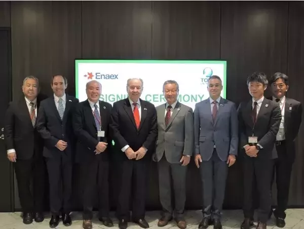 チリにおけるグリーンアンモニア製造の実証前調査を開始～NEDO国際実証の実証前調査に採択～＜English Follows＞