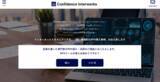「コンフィデンス・インターワークス、導入企業急増中のRPA領域における情報サイト『RPA Tips』を公開」の画像1