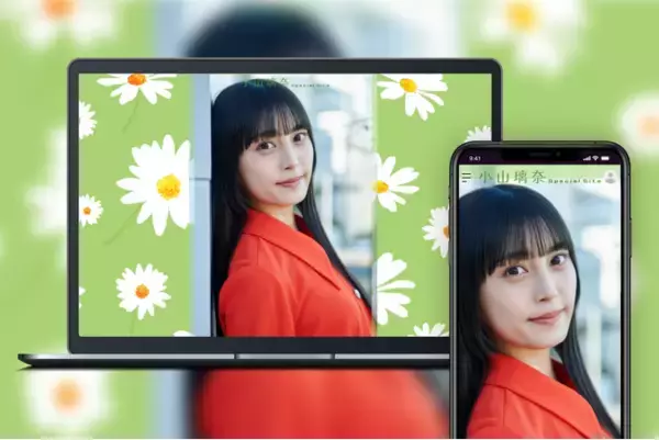 「Bitfan」にて、女優・小山璃奈の誕生日を記念したSpecial Siteをオープン！