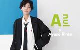 「株式会社アダストリアが展開するジェンダーフリーブランド「Anui」が、SNS総フォロワー36万超えのインフルエンサー・あやせりんてと、初のコラボレーションアイテムを６月14日（金）に発売」の画像1