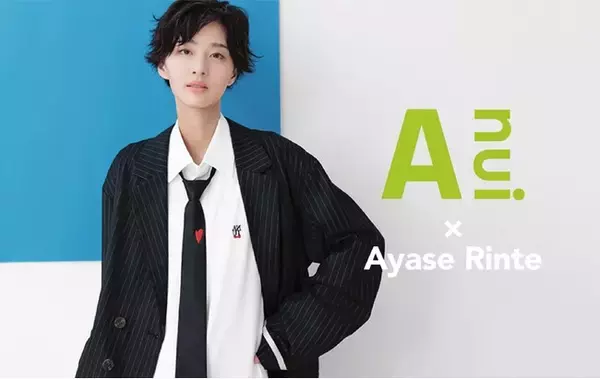 株式会社アダストリアが展開するジェンダーフリーブランド「Anui」が、SNS総フォロワー36万超えのインフルエンサー・あやせりんてと、初のコラボレーションアイテムを６月14日（金）に発売