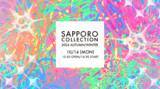 「北海道最大級のファッションイベント『サツコレ2024AW』2024年10月14日(月・祝)開催！大人気のなごみやPopteenモデルのさくら、≠MEの初出演、とうあやなこなこカップルなどが決定！」の画像1