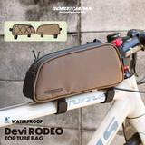 「【新商品】自転車パーツブランド「GORIX」から、トップチューブバッグ(Devi Rodeo)が新発売!!」の画像1