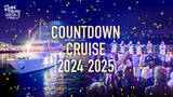 「新年は船上で！【2024-2025 年越しカウントダウンクルーズ】神戸モザイク大観覧車or明石海峡大橋から航路を選べる！■THE KOBE CRUISE コンチェルト・ルミナス神戸2」の画像1