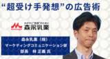 「日本最大級のマーケティング総合展示会　いよいよ来週4/2(水)～　東京ビッグサイトにて開催」の画像1