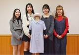 「日本女子大学附属豊明小学校が夏服快適構想を発表」の画像1