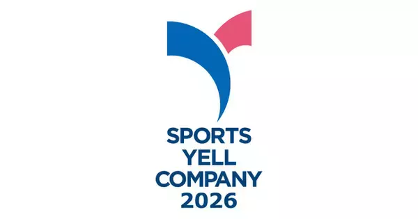 「スポーツエールカンパニー2026」に認定されました