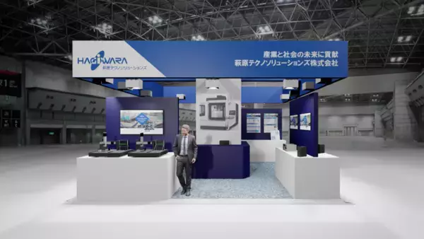 Japan IT Week 2026 第29回 組込み・エッジ・IoT 開発EXPO 春出展のご案内