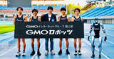 「GMO AI&ロボティクス商事、世界初・完全自律走行で駅伝日本一の走りをヒューマノイドロボットに再現 「GMOインターネットグループ陸上部 - GMOロボッツ」始動」の画像1