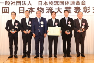 【関光ロジNEXT】第1回日本物流大賞にて「事業者間連携賞」・「奨励賞」の2件受賞