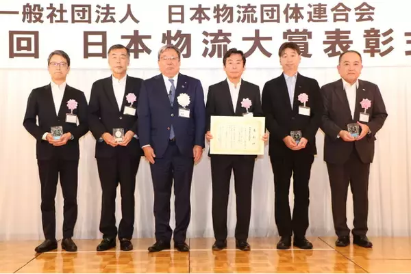 【関光ロジNEXT】第1回日本物流大賞にて「事業者間連携賞」・「奨励賞」の2件受賞