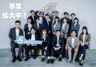 株式会社Shinker、Webマーケティング支援体制を強化。SNS運用・広告・AI検索最適化・インフルエンサーPRなど提供領域を拡大