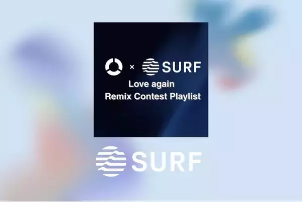 SURF Musicから、globe「Love again」公式リミックス全31作品がリリース