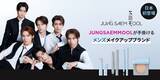 「K-Beautyを代表するメイクアップアーティスト、ジョンセンムルが手掛けるメンズメイクライン「JUNGSAEMMOOL MEN」が日本初登場」の画像1