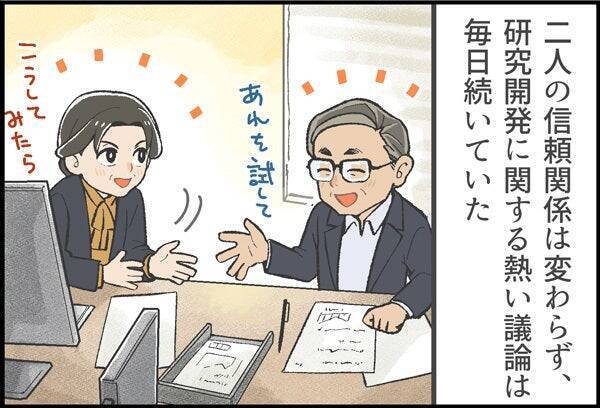 誰もが医療のやさしさをまとえる社会へ。マンガで見る「コスメディ製薬物語」 次の夢、貼るワクチン編