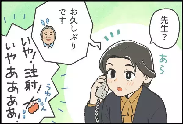 「誰もが医療のやさしさをまとえる社会へ。マンガで見る「コスメディ製薬物語」 次の夢、貼るワクチン編」の画像