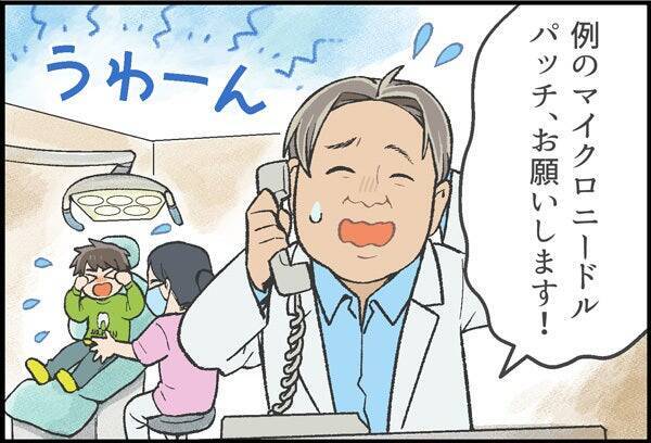 誰もが医療のやさしさをまとえる社会へ。マンガで見る「コスメディ製薬物語」 次の夢、貼るワクチン編