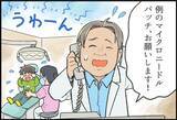 「誰もが医療のやさしさをまとえる社会へ。マンガで見る「コスメディ製薬物語」 次の夢、貼るワクチン編」の画像6