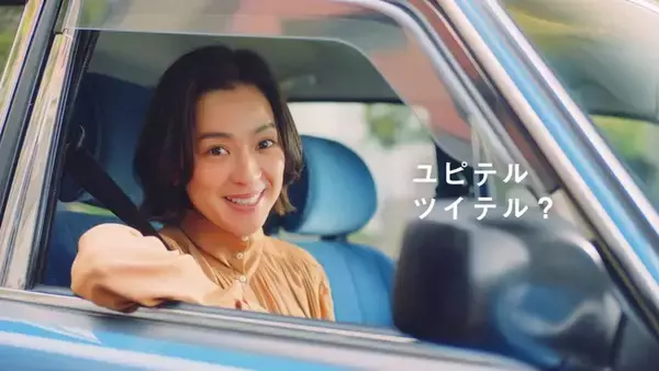 ユピテル ドライブレコーダー marumie「Y-3000 / Z-300」新TV-CM放映！女優の中村アンさん引き続き出演！『カウント』篇＋『画期的3カメラ』篇 2022年5月1日から全国で放送開始