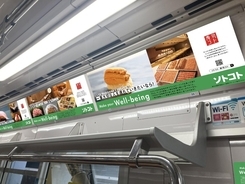 車内広告(OOH)連動アプリプッシュ広告配信を東京メトロ銀座線で実施