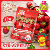 「福岡県産”あまおう”いちご果汁を使用　冬の期間限定「かむかむ いちご」を再発売！」の画像1