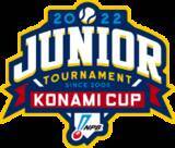 「NPB12球団ジュニアトーナメント KONAMI CUP 2022 阪神タイガースJr.が初優勝　最優秀選手に阪神タイガースJr. 浅居 煌星選手」の画像1