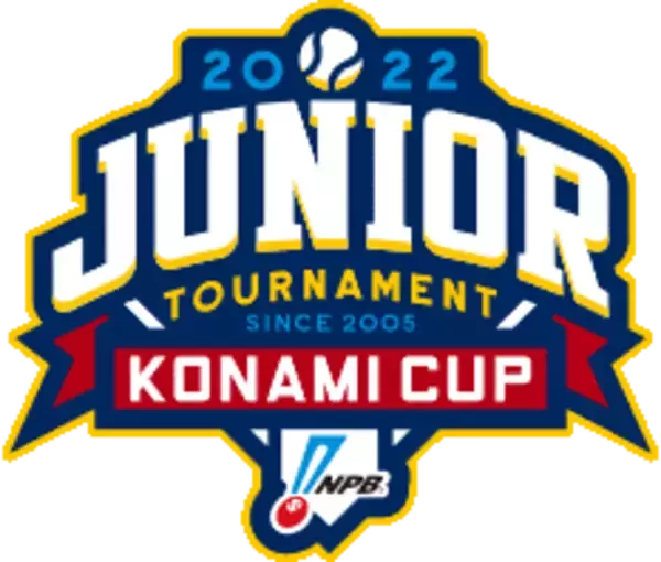 NPB12球団ジュニアトーナメント KONAMI CUP 2022 阪神タイガースJr.が初優勝　最優秀選手に阪神タイガースJr. 浅居 煌星選手