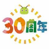 「モルモット家系図も話題！足立区生物園が１０月で３０周年を迎えました」の画像1