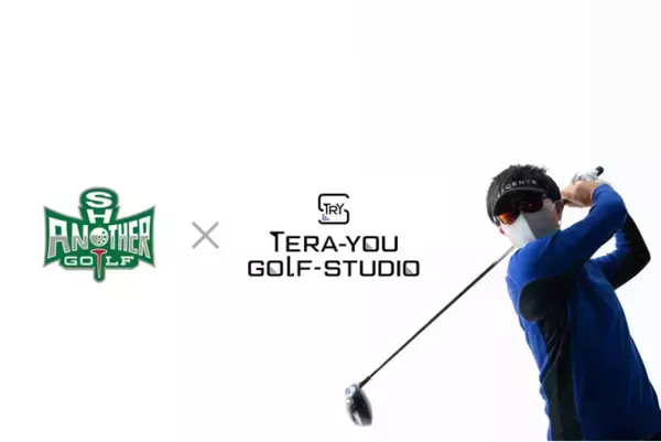ゴルフ練習場 運営管理システム ASG School がゴルフレッスン YouTuber てらゆー氏の TERA-YOU-GOLF-STUDIO 全店舗で導入
