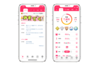 健康管理アプリ「グッピーヘルスケア」が岡山県美作市の健康増進事業で2024年3月から提供を開始