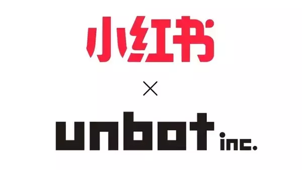 中国SNS「小紅書（RED）」の新サービスメニューを一級代理店であるunbotがリリース！