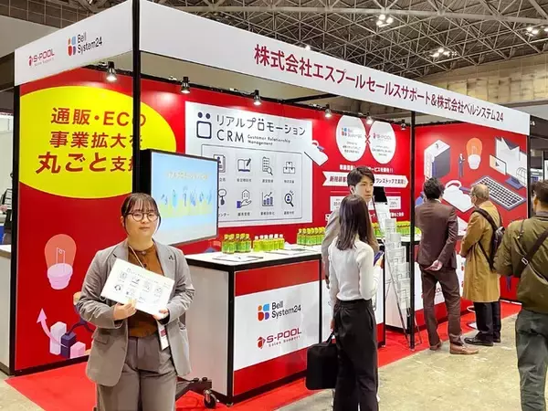 エスプールセールスサポートとベルシステム24　　　　　　　　　「イーコマースフェア東京2025」に共同で出展