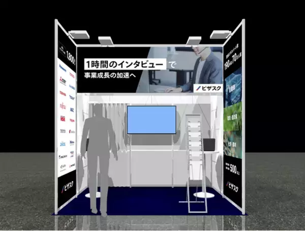 5/21-23にパシフィコ横浜で開催される「人とくるまのテクノロジー展 2025 YOKOHAMA」に出展